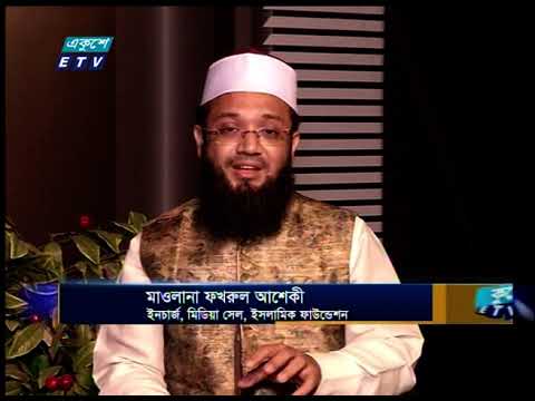 09 AM News || সকাল ০৯টার সংবাদ || 20 August 2021 || ETV News