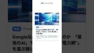 【毎朝のAIニュース】2026/8/22