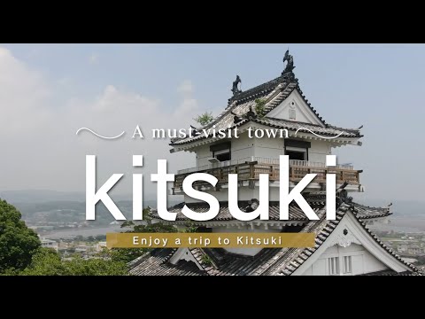 Kitsuki～A must-visit town～