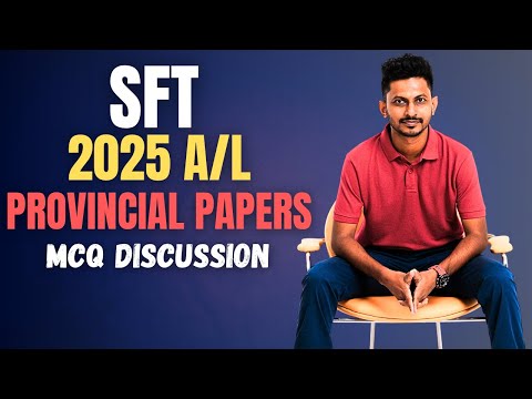 SFT || 2025 Provincial Papers || MCQ Discussion || Sandun Priyankara