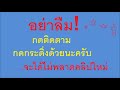 สถิติ หวย ย้อน หลัง 30 ปี