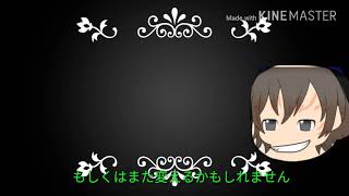 ゆっくりお知らせ