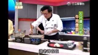 20130305 詹姆士 牛肉燉飯