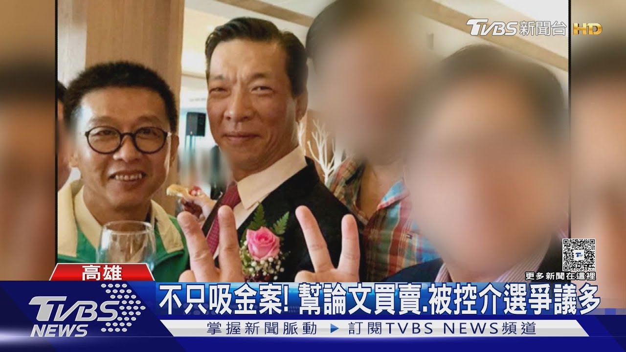 徐少東接到開庭通知2天後失蹤 律師曝:恐誤以為將被羈押