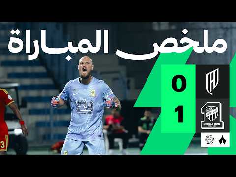ملخص مباراة القادسية ضد الاتحاد بتاريخ 2026-08-21
