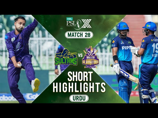 Short Highlights | Multan Sultans vs Quetta Gladiators | 𝐔𝐑𝐃𝐔 | Match 28 | HBL PSL X | M2M1A