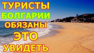 Где лучше рыбалка в болгарии с ребенком