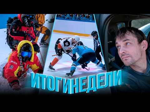 Программа "Итоги недели" | 12 сентября 2026 | Телеканал ОТС