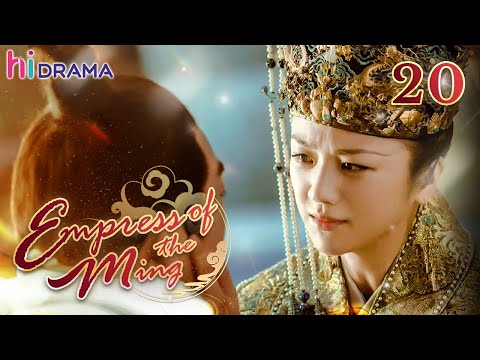 【Multi-sub】EP20 Empress of the Ming |Two Sisters Married the Emperor and became Enemies❤️‍🔥| HiDrama