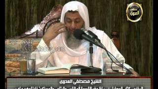 صورة البخاري (241) " وإذا حضر القسمة أولو القربى واليتامى " كتاب الوصايا باب (18-23) للشيخ مصطفى العدوي