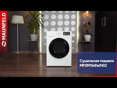 Миниатюра изображения товара Сушильная машина Maunfeld MFDM168WH02