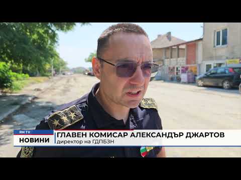 Воден апокалипсис: Частично бедствено положение в Сатовча и Струмяни