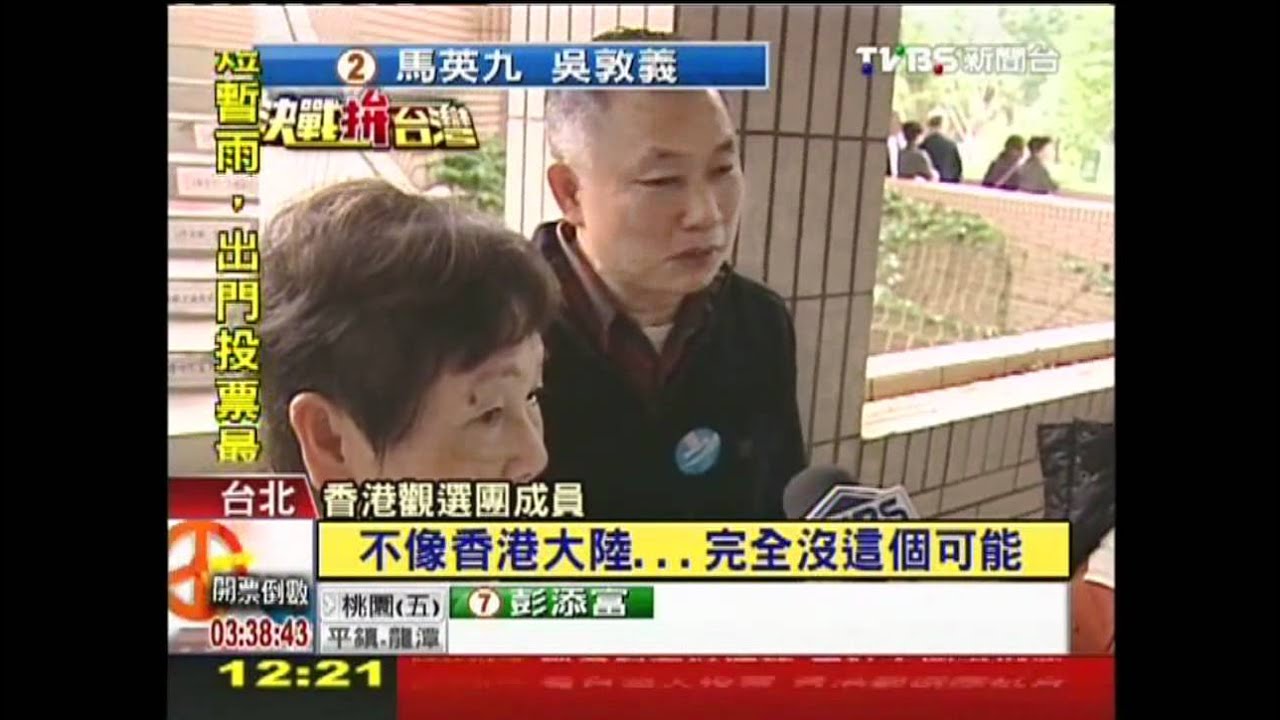 驚!拍照比手勢 香港觀選團險犯規
