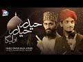 MOLA ALI MANQBAT 2021 HAIDER HAIDER BOLEGA 21 RAMZAN 2021 SYED UMAIR RAZA OWAIS RAZA ATTARI