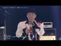 FLOW Sign Live 2020