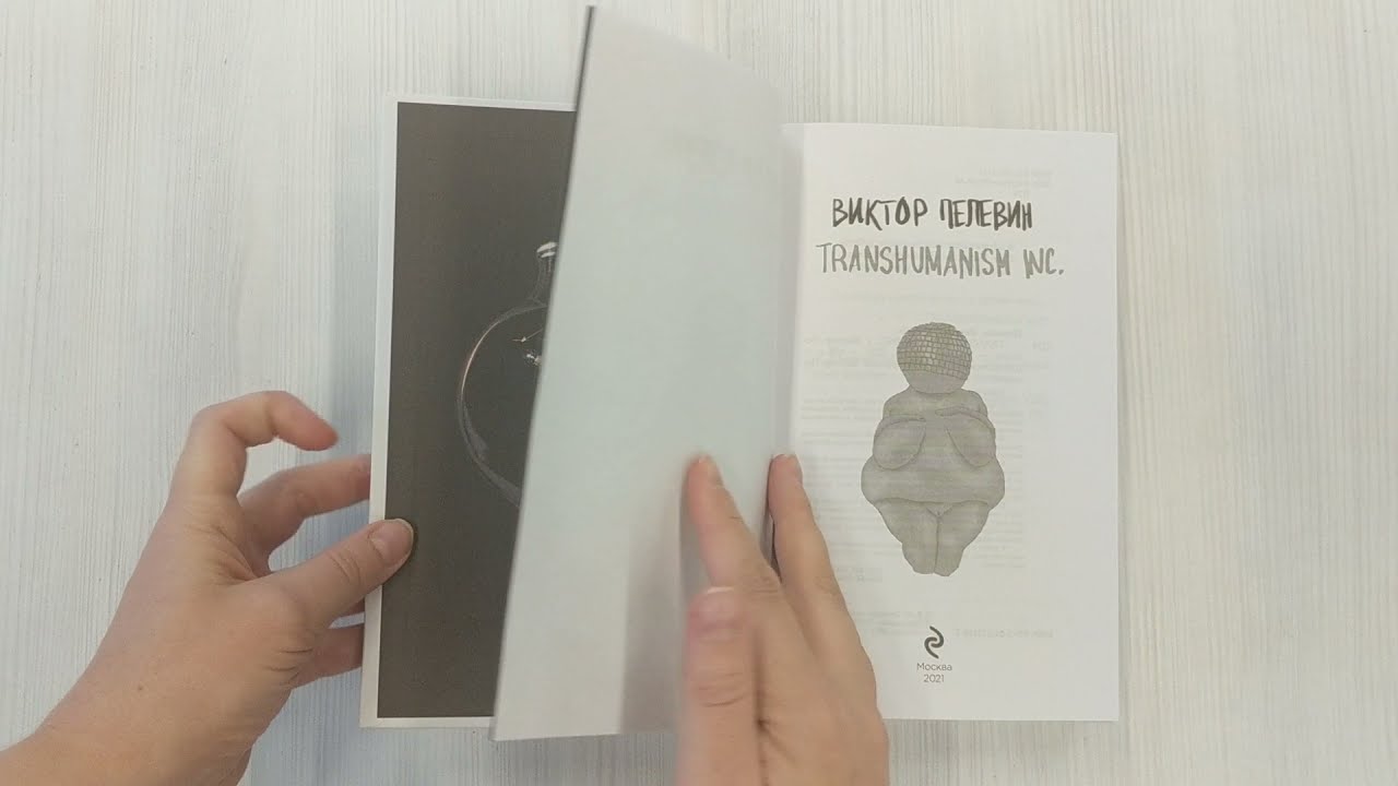 Түрмеде жыныстық қатынасқа түсу