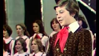 Вместе весело шагать. БДХ, 1978. - YouTube