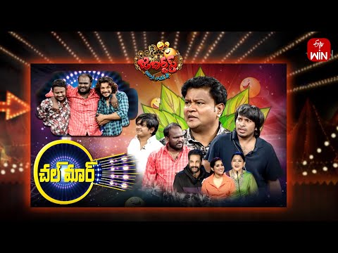 Jabardasth | 5th April 2025 | Full Episode | Rashmi, Sivaji, Kushboo | ETV Telugu