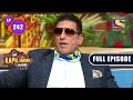 The Kapil Sharma Show Season 2 | A Fun Banter With 90's Villain| Ep 242 |Full Episode | 2 April 2022