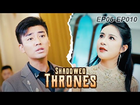 The arrogant CEO is overwhelmed by wealthy families at a banquet.[Shadowed Thrones]EP06-EP10
