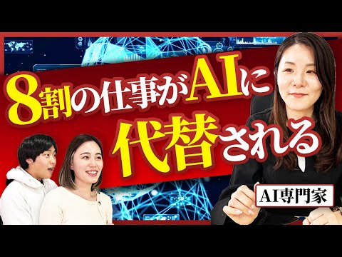 経営者がAIを使いこなすための「指示力」とは?取り返せない差がつく前に始めるべき活用術
