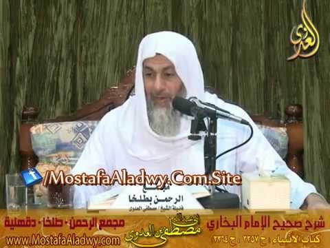  البخاري (320) ” إن إبراهيم كان أمة ” كتاب أحاديث الأنبياءح(3357إلى ح3364) 2 1 2015 