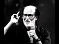 Rajini Power Of Positive Thinking