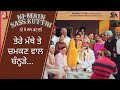 Tere Mathe Te Chamkan Waal Bannde Ni Main Sass Kuttni Punjabi Marriage Celebration Song