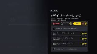 [R6s]楽しく行くぜー！参加型