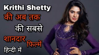Krithi Shetty movies hindi dubbed full movie l south actress movie in hindi dubbed.