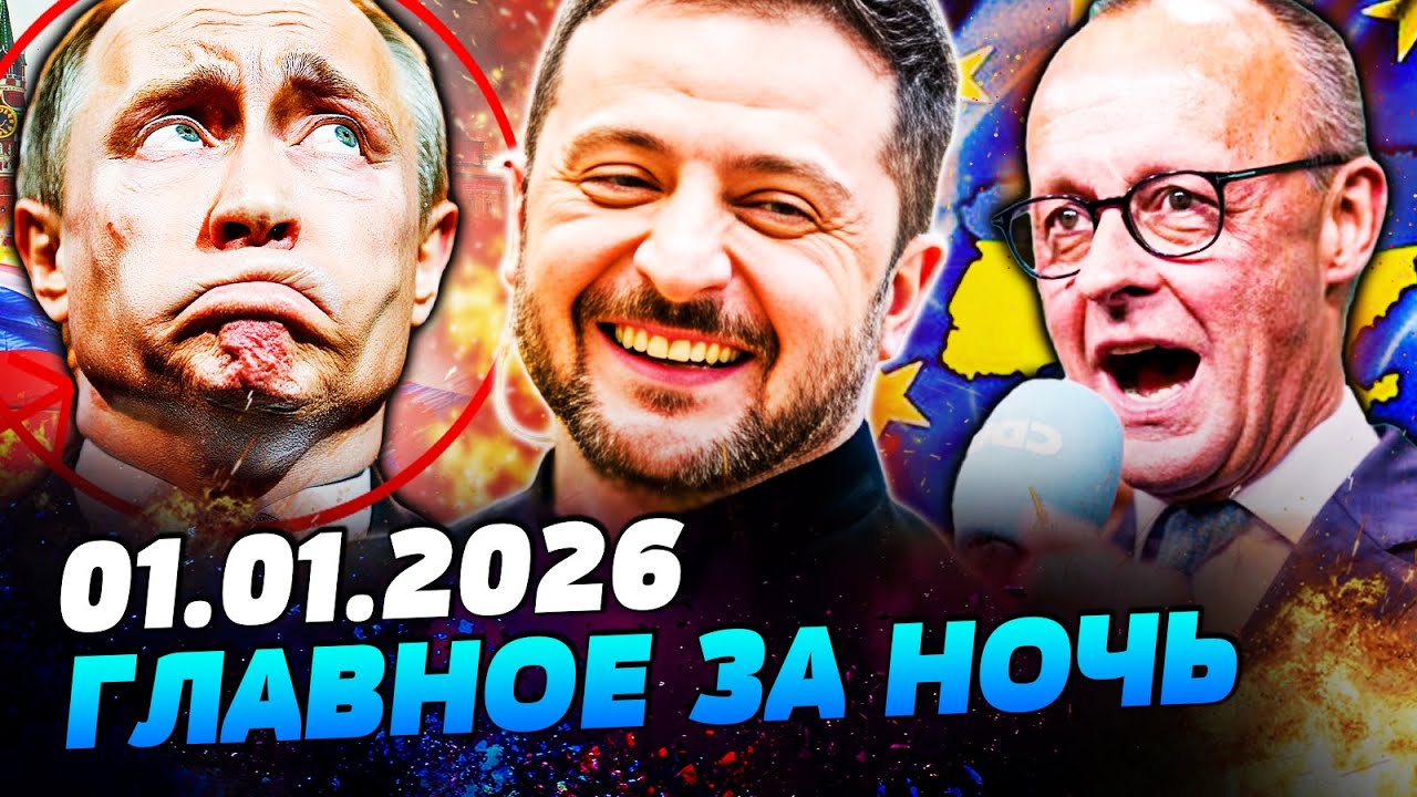 ❗СРОЧНО! ЕВРОПА НАСТРОЕНА РЕШИТЕЛЬНО! ВСЁ ИЗМЕНИТСЯ СОВСЕМ СКОРО! ЭТО ФИНАЛ 