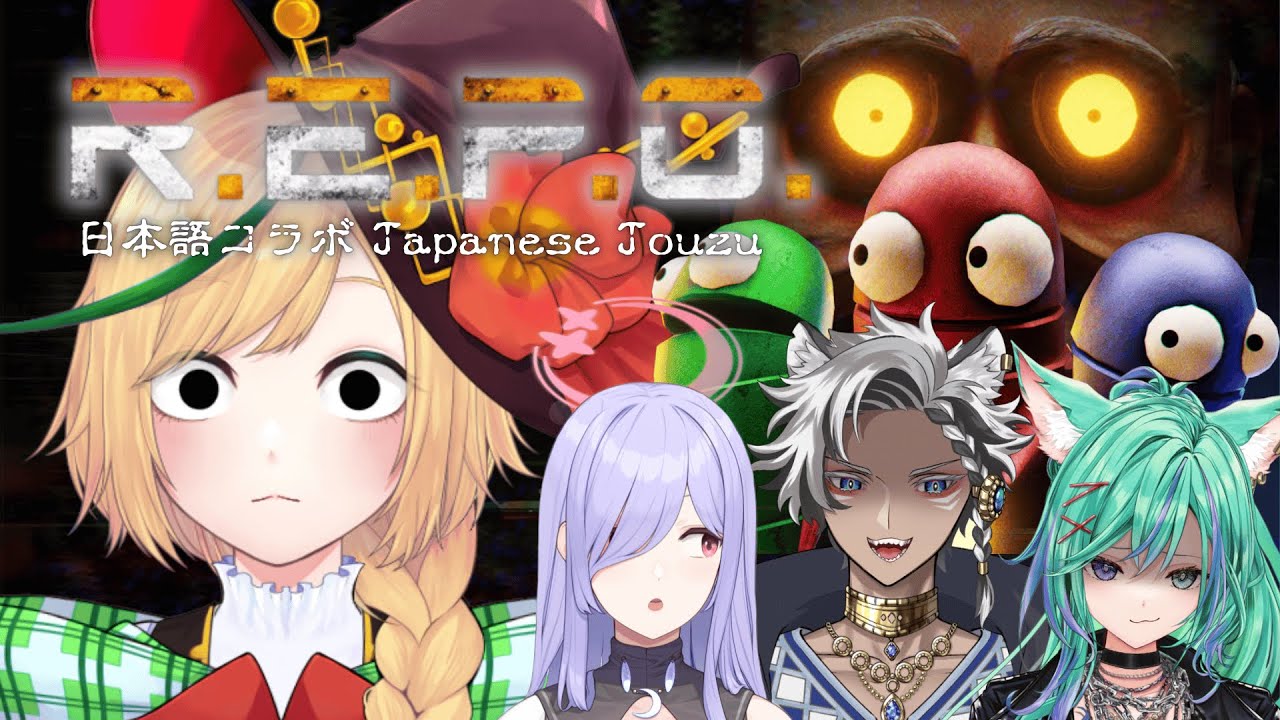 【R.E.P.O.】Nihongo Jouzu collab!!! EN Vtuberさんたちと日本語コラボ!#ENVtuber 【Nopi Tulpe / Terametaru Gakuen】