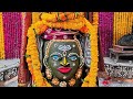 New Mahakal Status Mahakal Aarti Ujjain Mahakal Status By Mahakal Status 2020