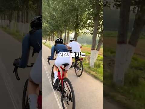 남자 여자의 세기의 대결 승자는? #mtb #cycling