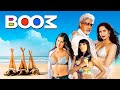 Amitabh Bachchan Katrina Kaif की जबरदस्त मूवी BOOM Suprhit Hindi Movie