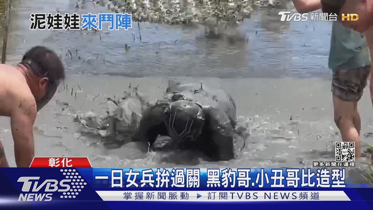 黑色天堂路　水田潑髒水抹泥巴扯後腿