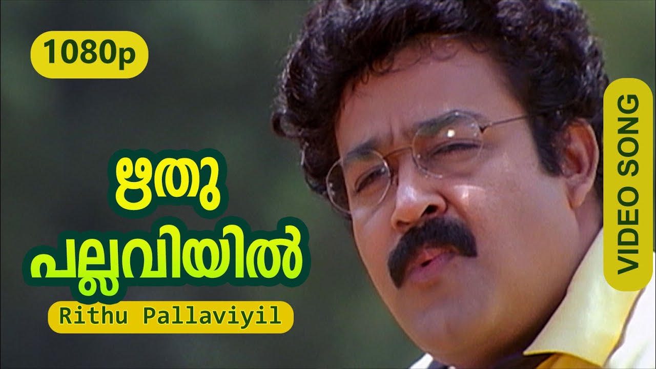 Rithupallaviyil Lyrics | Life Is Beautiful | MG Sreekumar