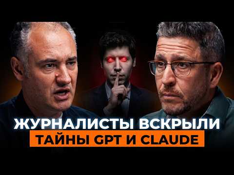 Превью видео на YouTube — нажмите, чтобы воспроизвести