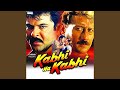 Mere Dil Ka Wo