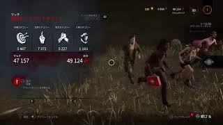 [dbd]暴言ばちばち　秒チェマン
