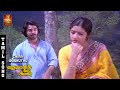 Sippi Irukkuthu Video Song Varumaiyin Niram Sivappu Kamal Haasan Sridevi S P B S Janaki