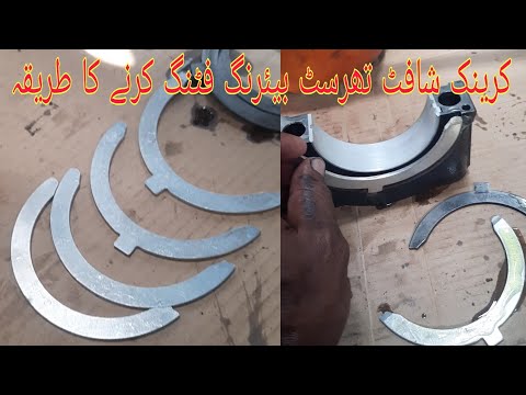Engine crankshaft Thrust Washer bearing How to set short video