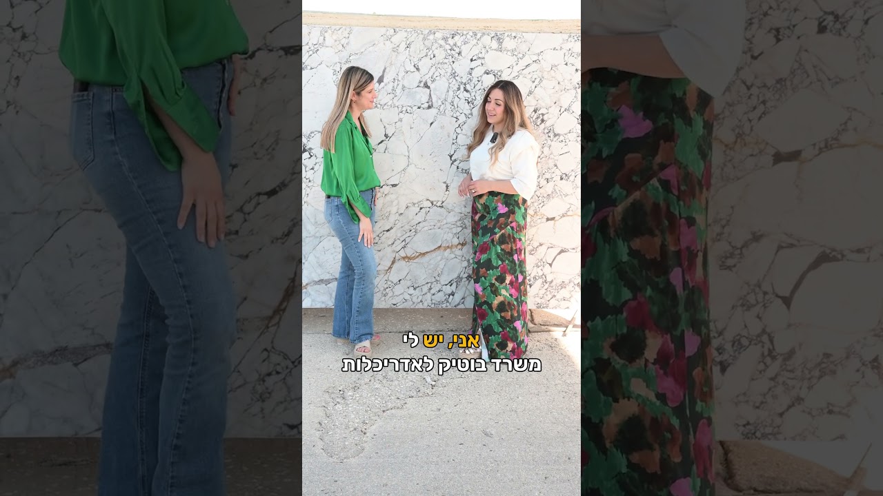 צילום תוכן לרשתות חברתיות | חנה סעדון 1