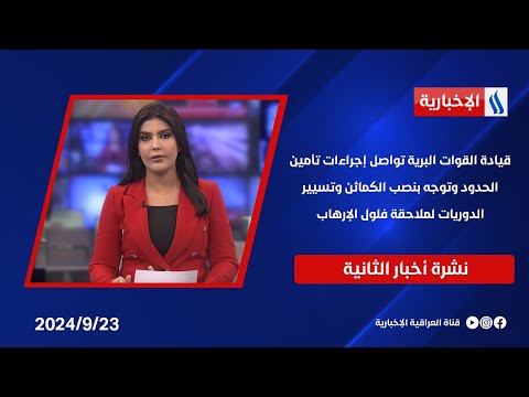 شاهد بالفيديو.. قيادة القوات البرية تواصل إجراءات تأمين الحدود، وتوجه بنصب الكمائن وتسيير الدوريات