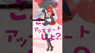 【踊ってみた】NEW KAWAII 【#shorts ｜レイン・パターソン】