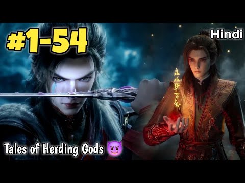 Young Demon Boy Raised By Nine Elders To Resist His Evil Destiny Anime part 1-54 explained in hindi