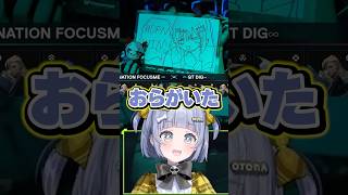 夜乃くろむのイラストが描かれたボードを持って現地応援する方を見つけてテンションがアガる夜乃くろむwww【ぶいすぽっ！/切り抜き/夜乃くろむ】 #shorts