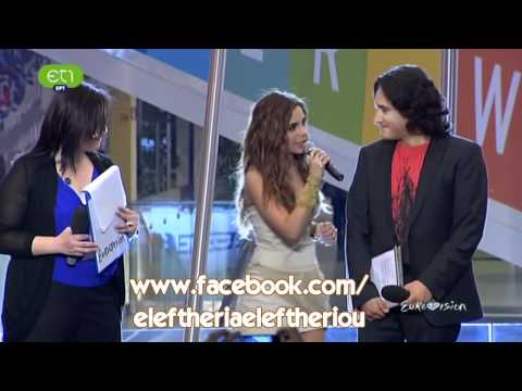 Eleftheria Eleftheriou - Aphrodisiac (ESC Greece 2012) HD
