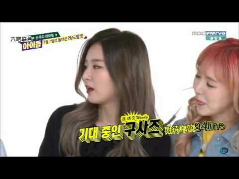 【六站联合】160316 一周的偶像Weekly idol 精效中字