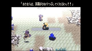 #34 [実況] アルバートオデッセイ 2 / Albert Odyssey 2 [Walkthrough]